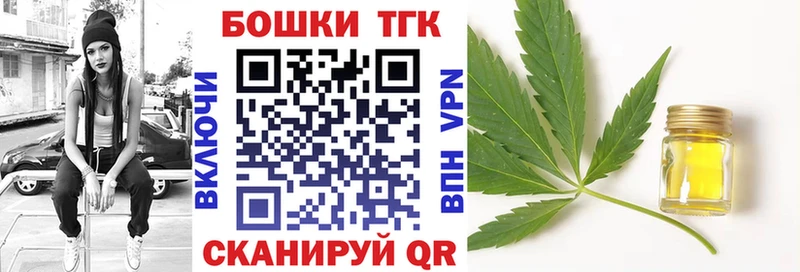 Где найти наркотики Рославль АМФ КОКАИН ГАШ Марихуана