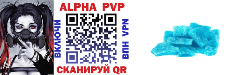 Alfa_PVP Соль  Рославль 