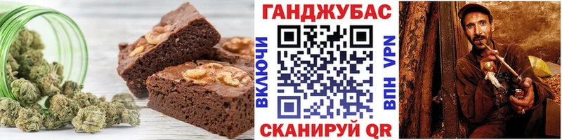 Печенье с ТГК конопля  ссылка на мегу ссылка  Рославль 