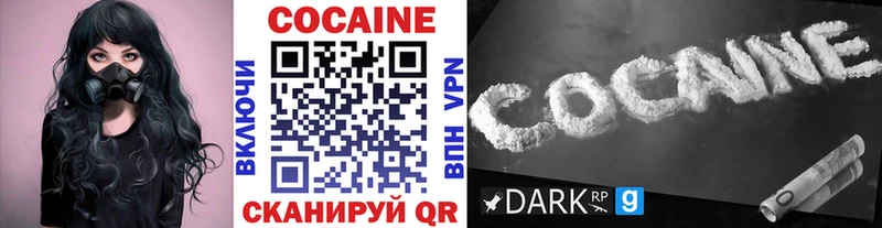 COCAIN 99%  купить наркоту  Рославль 