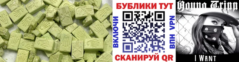 даркнет сайт  Рославль  Ecstasy 99% 