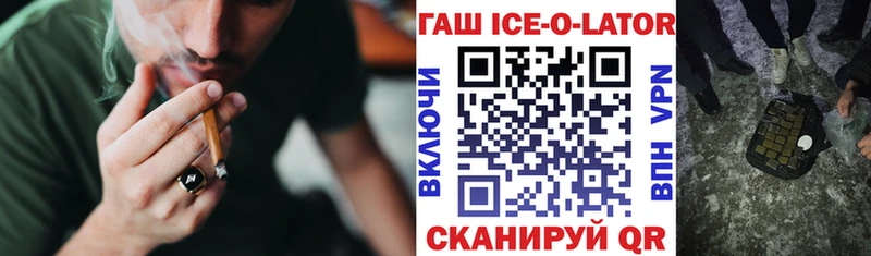 Гашиш Premium  MEGA маркетплейс  Рославль  где купить наркотик 