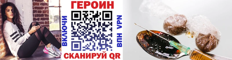 Героин Афган  хочу   Рославль 