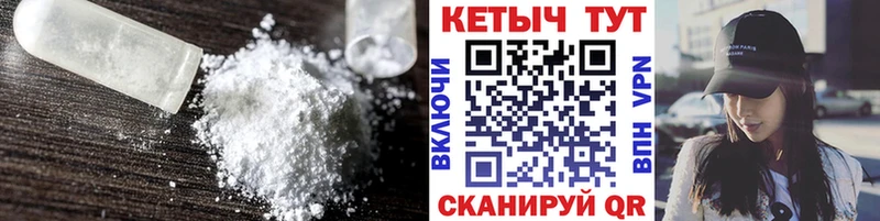 КЕТАМИН VHQ  хочу наркоту  Рославль 