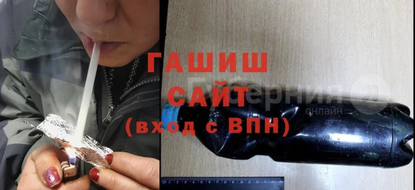 jwh Абаза