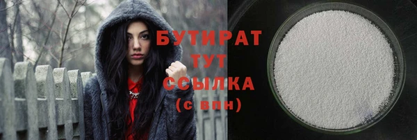 крисы Абинск