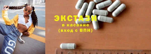 крисы Абинск