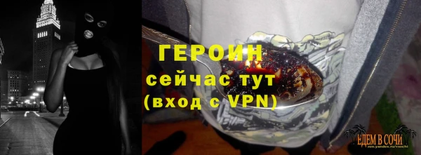 jwh Абаза