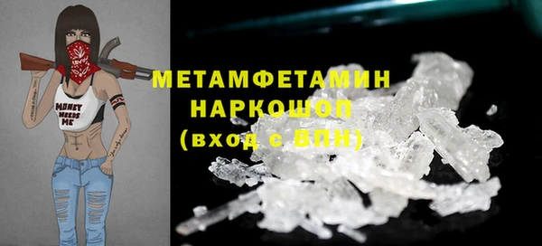 прущие крисы Абдулино