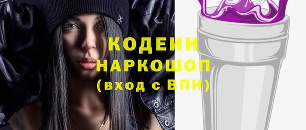 прущие крисы Абдулино