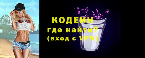 jwh Абаза