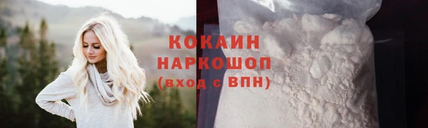 прущие крисы Абдулино