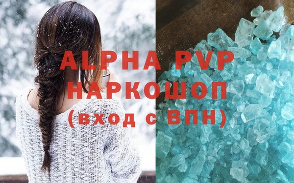 крисы Абинск
