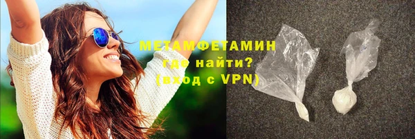 jwh Абаза