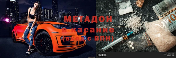 прущие крисы Абдулино