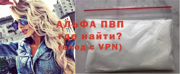 прущие крисы Абдулино