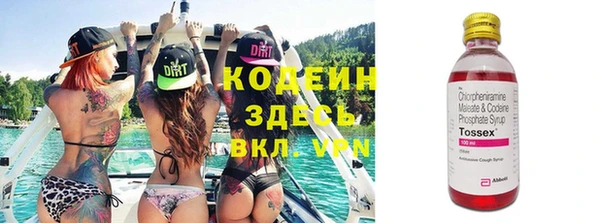 прущие крисы Абдулино