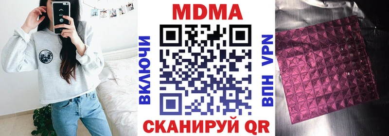 blacksprut tor Рославль МДМА кристаллы