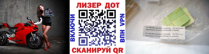 Марки NBOMe 1,5мг  купить  цена  Рославль 