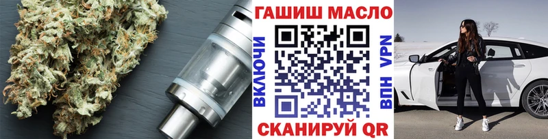 Дистиллят ТГК концентрат  mega ONION  Рославль 
