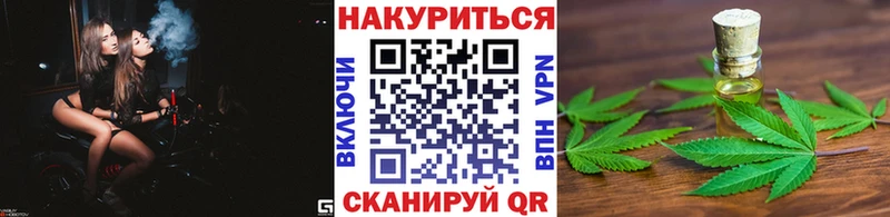 Каннабис Ganja  купить  цена  Рославль 